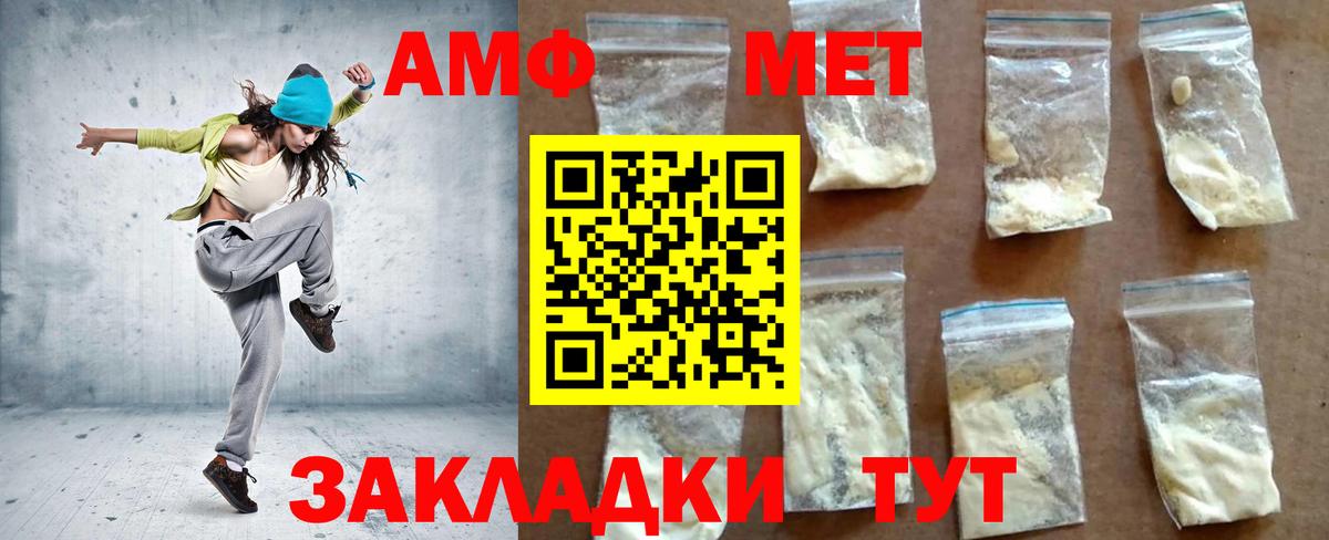 Осинники  АМФЕТАМИН  Амфетамин  АМФЕТАМИН VHQ  Вход с VPN 
