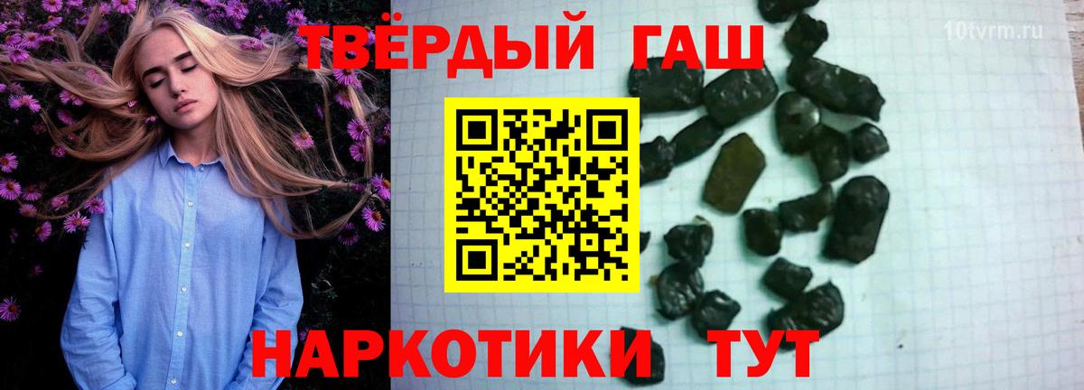 ГАШ Изолятор  ГАШИШ гарик  Вход с VPN  Осинники 