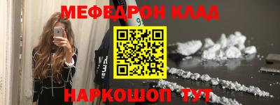 круглые Будённовск