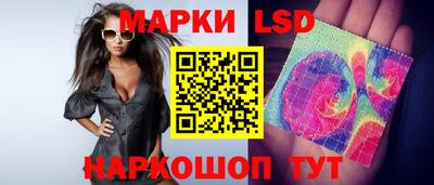 круглые Будённовск