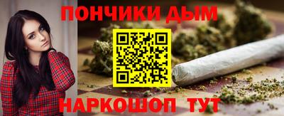 мдма Бузулук