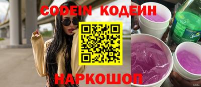 круглые Будённовск