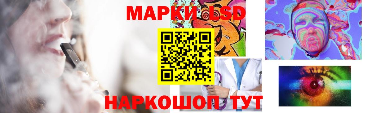 Осинники  LSD-25 экстази кислота  ЛСД экстази  Вход с VPN 