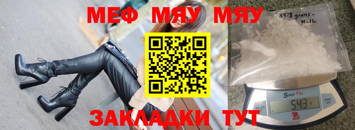 дарнет шоп  МЕФ кристаллы  Вход с VPN  blacksprut ссылки  Меф VHQ  Осинники  МЕФ 