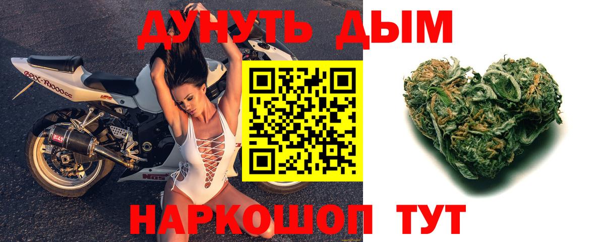 Бошки Шишки ГИДРОПОН  Вход с VPN  Канабис THC 21%  Канабис ГИДРОПОН  Осинники 
